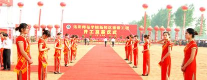 慶典活動(dòng)案例 (3)