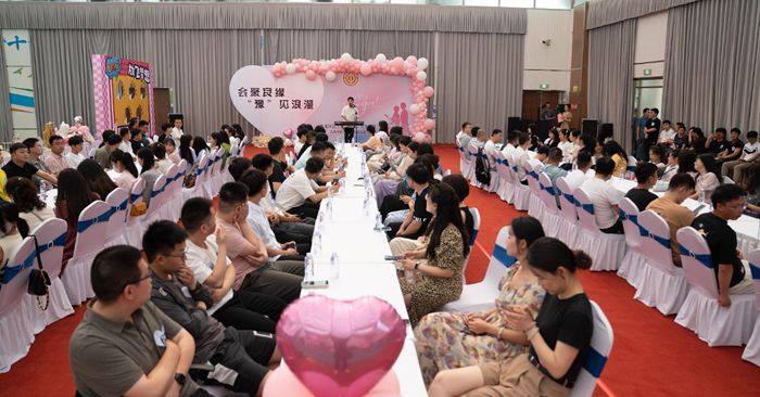 會(huì)聚良緣 “豫”見(jiàn)浪漫